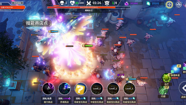 未知升变游戏 v83 安卓版