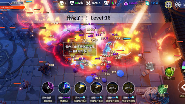 未知升变游戏 v83 安卓版