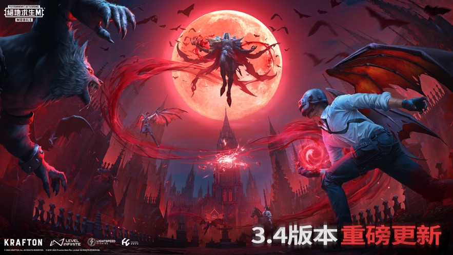 地铁逃生(国际服)下载地铁逃生(PUBG MOBILE) v3.7.0 安卓版