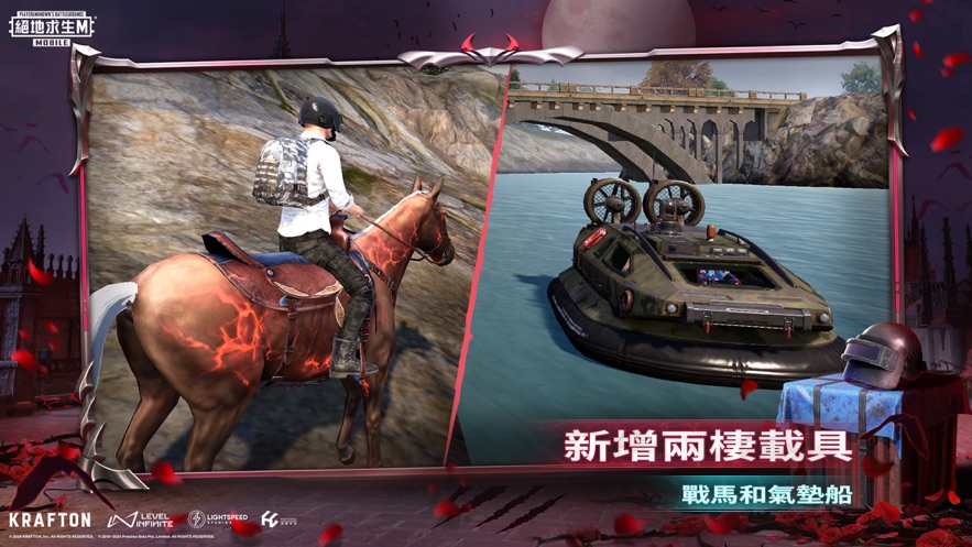地铁逃生(国际服)下载地铁逃生(PUBG MOBILE) v3.7.0 安卓版