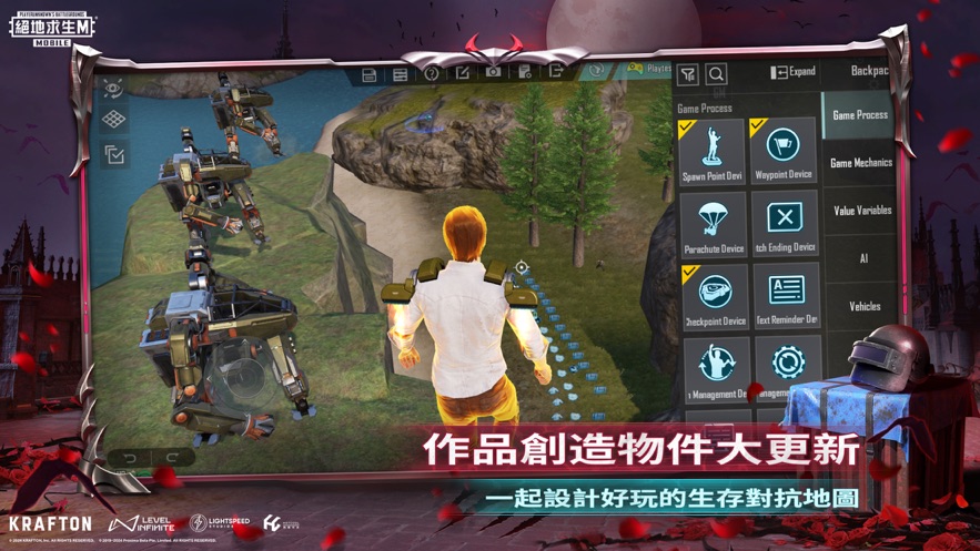 地铁逃生(国际服)下载地铁逃生(PUBG MOBILE) v3.7.0 安卓版