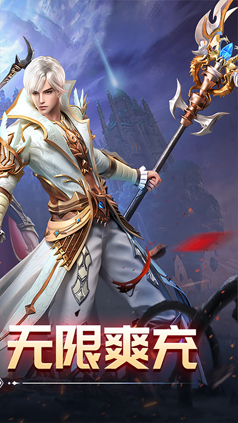 部落之光手游 v1.0.0 安卓版