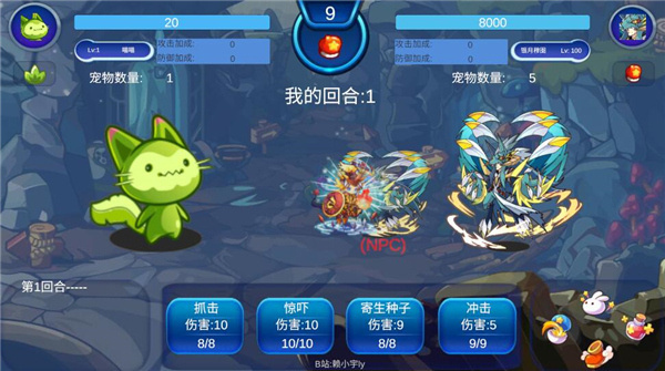 洛克王国玩家自制版 v2.4.5 安卓版