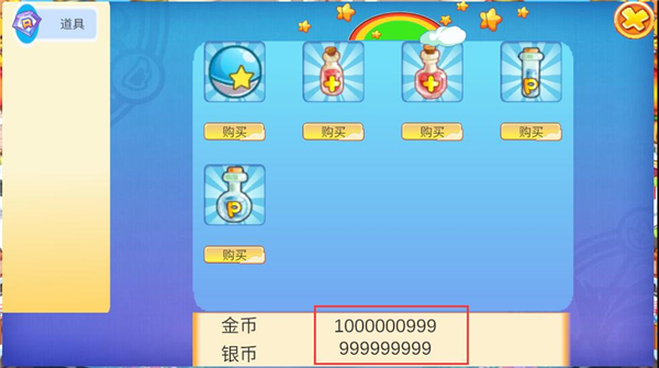 洛克王国玩家自制版 v2.4.5 安卓版