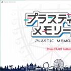 可塑性记忆游戏 v1.0.0 安卓版