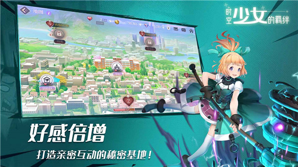 时空少女的羁绊游戏 v0.0.6 最新版