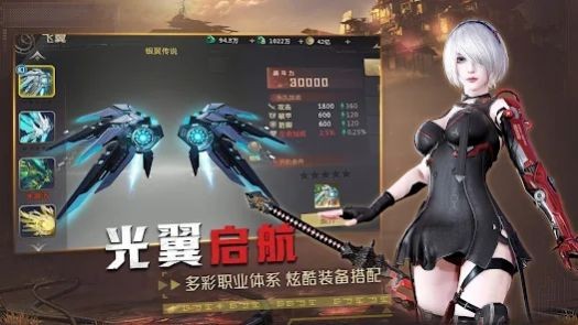 星使之光手游 v1.0.16 安卓版