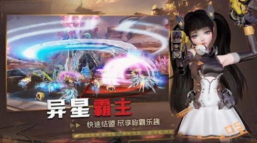 星使之光手游 v1.0.16 安卓版