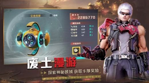 星使之光手游 v1.0.16 安卓版