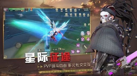 星使之光手游 v1.0.16 安卓版