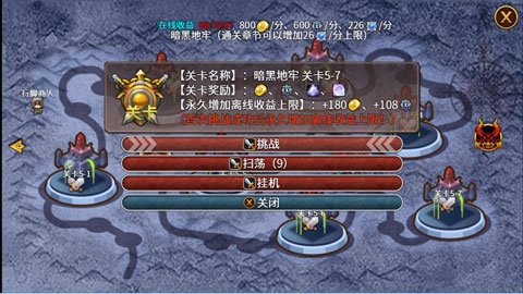 英雄战纪单机版 v0.1.7a 安卓版