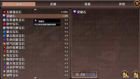 英雄战纪单机版 v0.1.7a 安卓版