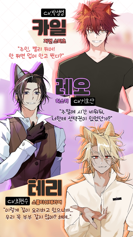亲爱的犬耳少年游戏(My Dear Puppyboy) v1.0.4 安卓版