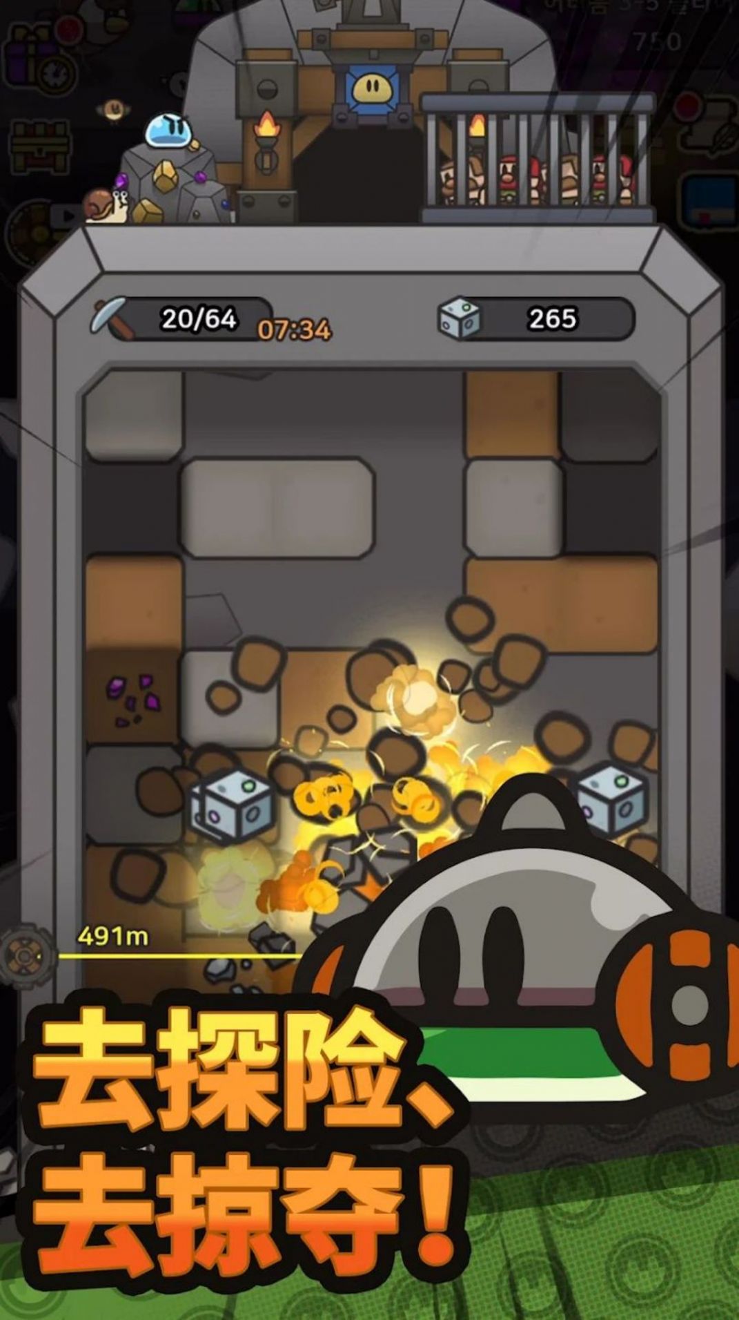 史莱姆冒险王最新版 v1.0 官方版