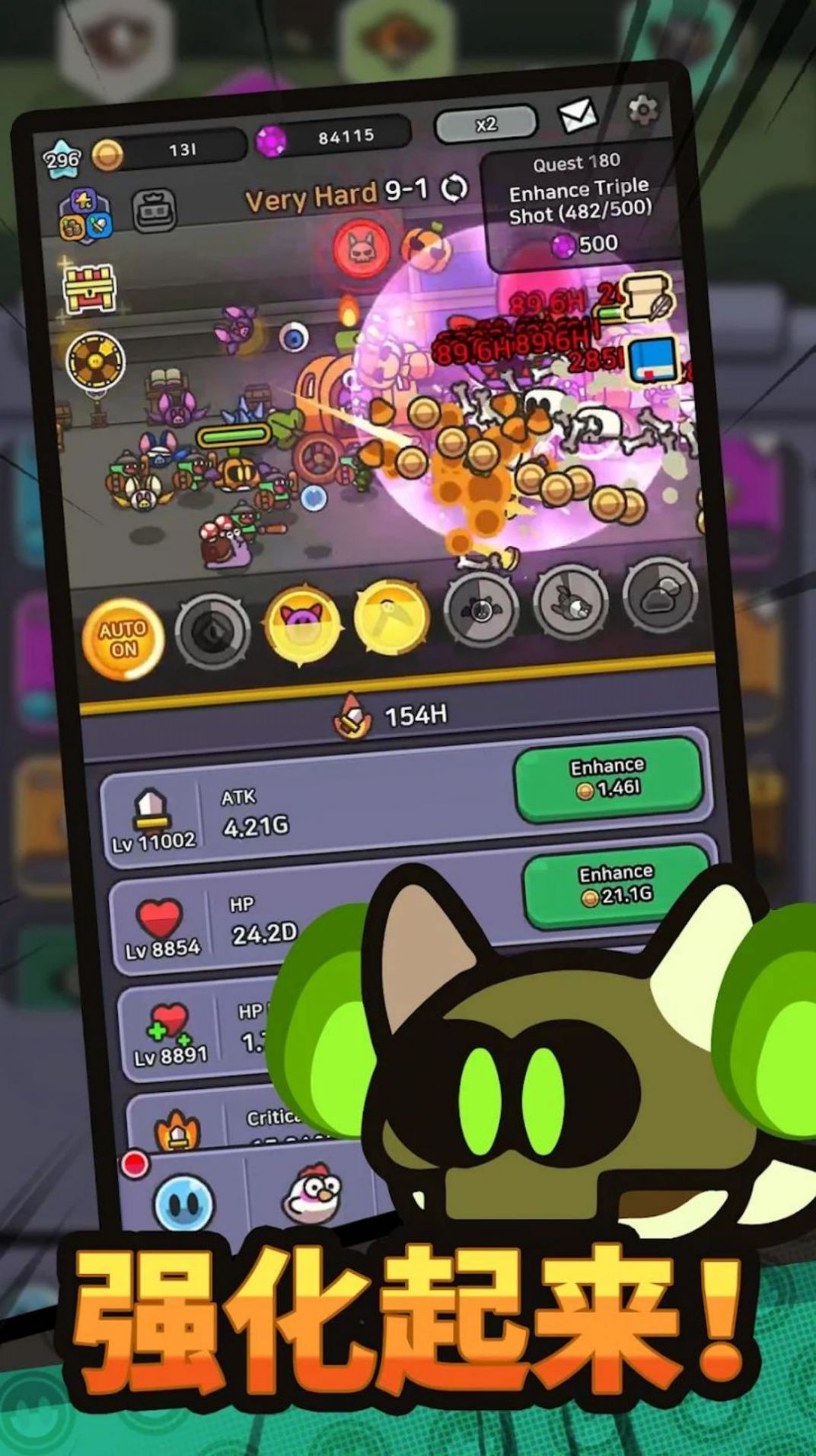 史莱姆冒险王最新版 v1.0 官方版