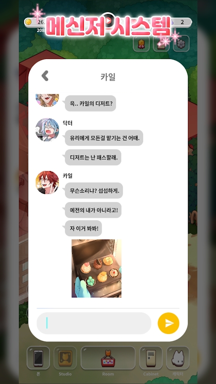 亲爱的犬耳少年游戏(My Dear Puppyboy) v1.0.4 安卓版