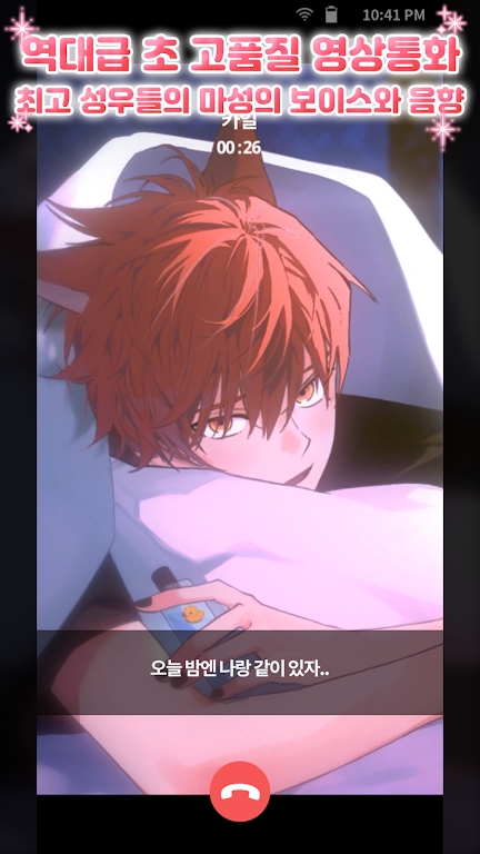 亲爱的犬耳少年游戏(My Dear Puppyboy) v1.0.4 安卓版