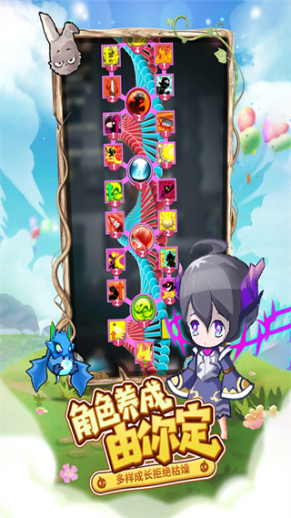 萌萌塔九游版 v1.6.0 安卓版