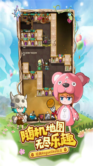 萌萌塔九游版 v1.6.0 安卓版