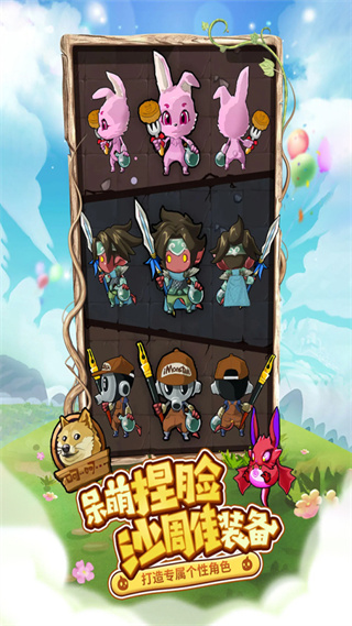 萌萌塔九游版 v1.6.0 安卓版