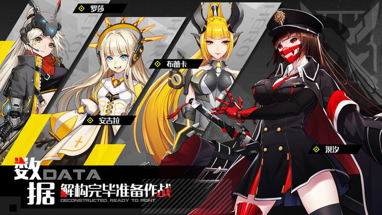 洛瑟兰战境官方版 v1.0.100 安卓版