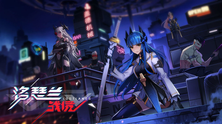 洛瑟兰战境官方版 v1.0.100 安卓版