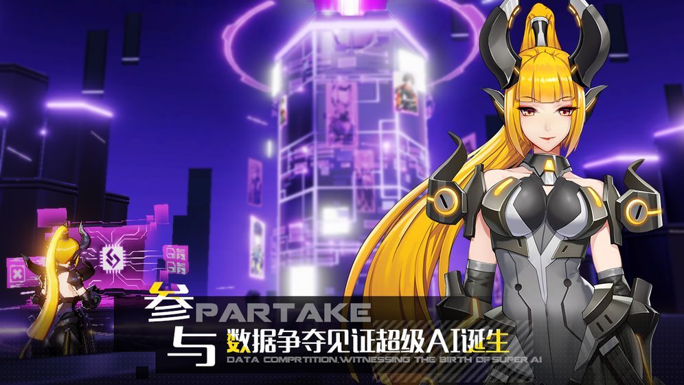 洛瑟兰战境官方版 v1.0.100 安卓版