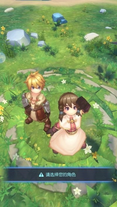 口袋仙境游戏 v0.1.16.0 安卓版