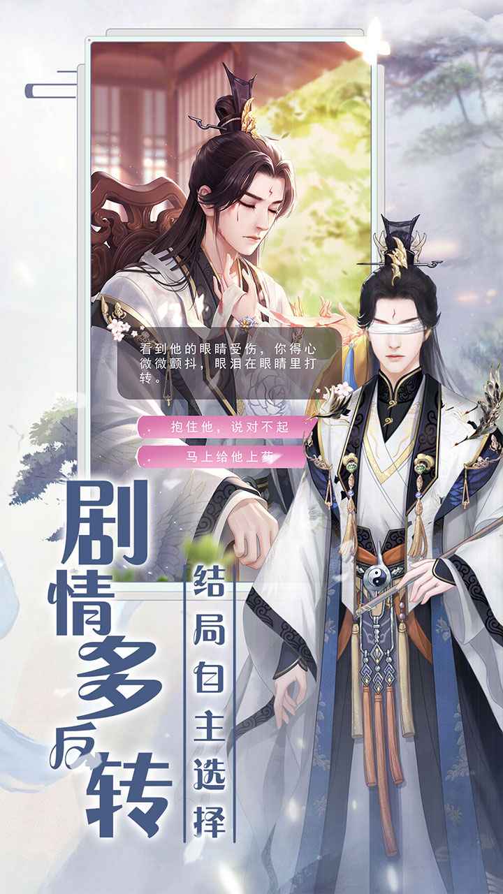 遇见尊上2024版本 v1301 最新版