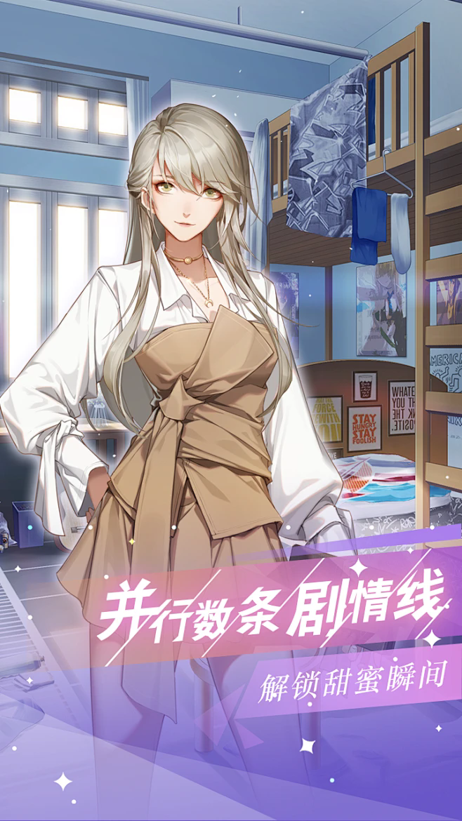 出道吧偶像游戏官方版 v2.1 安卓版