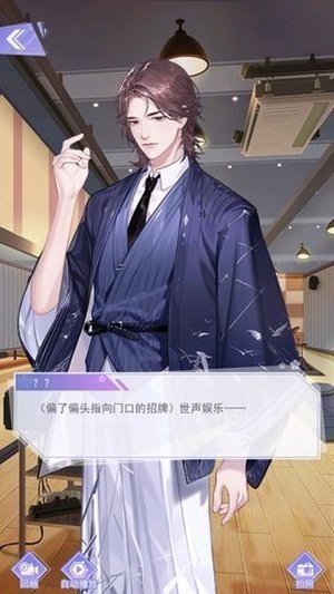 出道吧偶像游戏官方版 v2.1 安卓版