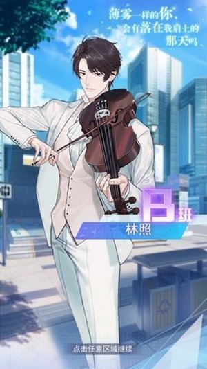 出道吧偶像游戏官方版 v2.1 安卓版