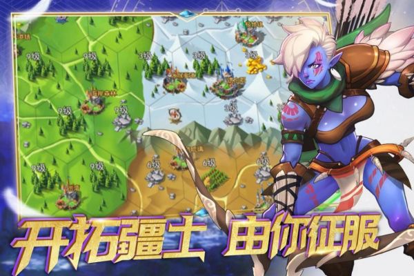 要塞纪元手游 v1.0.3.928 最新版