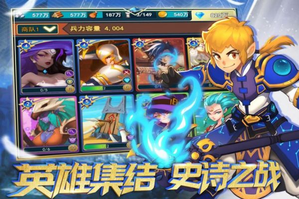 要塞纪元手游 v1.0.3.928 最新版