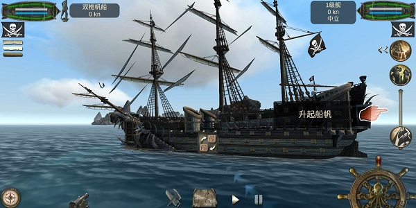 亡灵海盗复仇手游 v1.0.7 安卓版