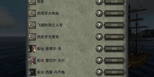 亡灵海盗复仇手游 v1.0.7 安卓版