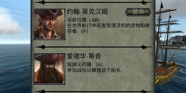 亡灵海盗复仇手游 v1.0.7 安卓版