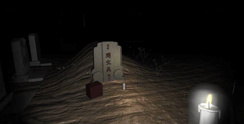 孙美琪疑案浮梦游戏 v1.0.0 官方版