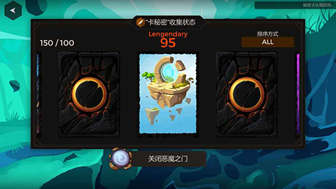 秘密之塔最新版本 v101 安卓版