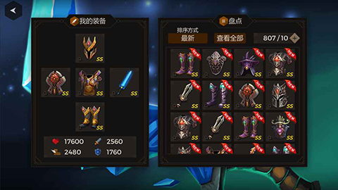 秘密之塔最新版本 v101 安卓版