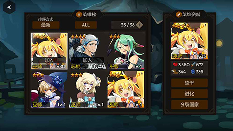 秘密之塔最新版本 v101 安卓版