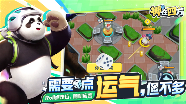 掷在四方游戏 v0.32086 安卓版