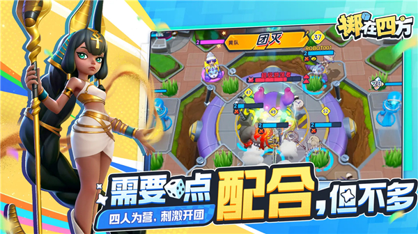 掷在四方游戏 v0.32086 安卓版