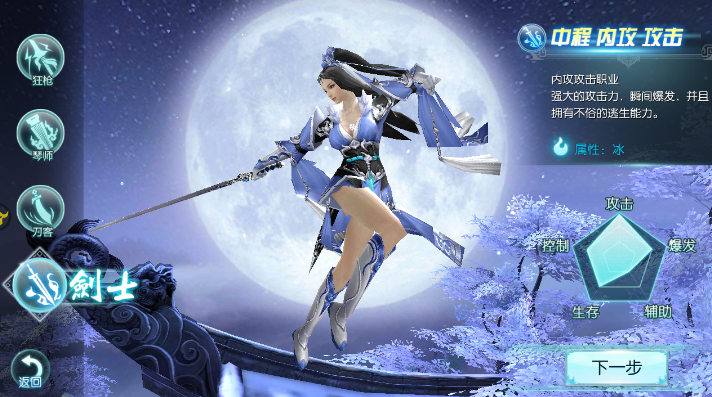 太吾绘卷手游 v5.6.2 官方版