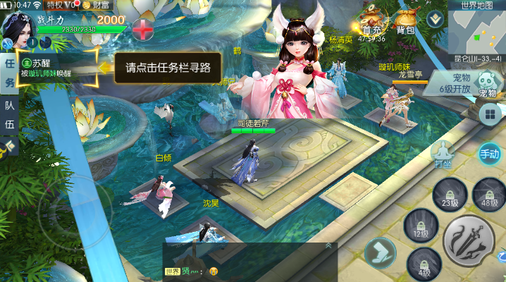 太吾绘卷手游 v5.6.2 官方版