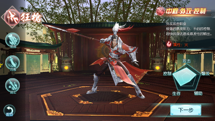 太吾绘卷手游 v5.6.2 官方版