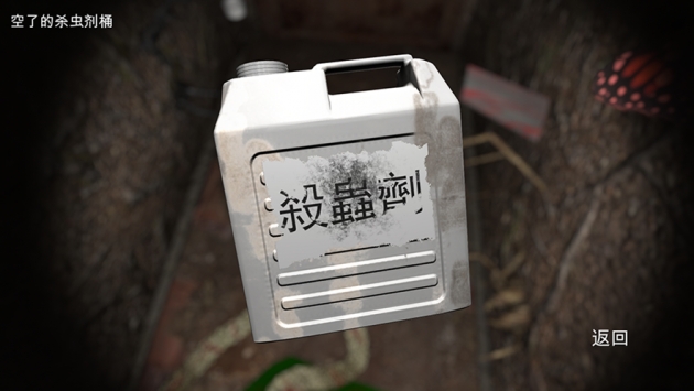 孙美琪疑案1‪2游戏(孙美琪疑案:12) v1.0.0 最新版