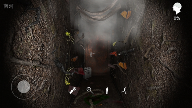 孙美琪疑案1‪2游戏(孙美琪疑案:12) v1.0.0 最新版