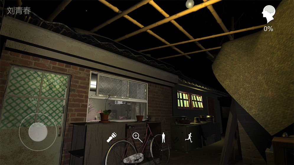 孙美琪疑案嬴雪儿游戏 v1.0.1 最新版