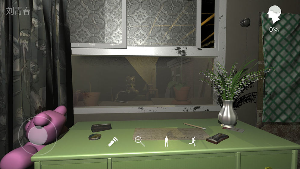 孙美琪疑案嬴雪儿游戏 v1.0.1 最新版